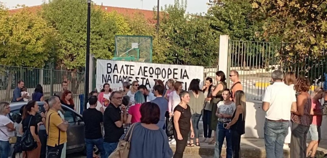 Θεσσαλονίκη: Παράσταση διαμαρτυρίας γονέων για τις κενές θέσεις και τη μεταφορά των μαθητών στα σχολεία