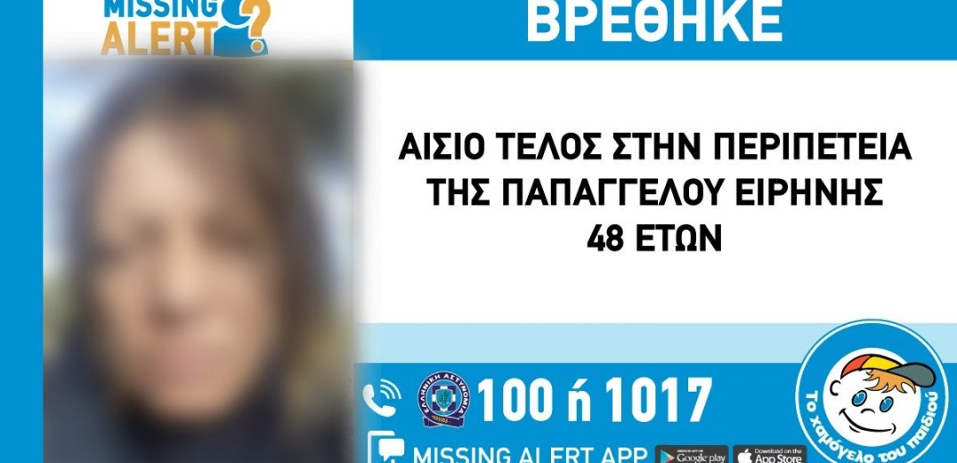 Χαλκιδική: Κανένα ίχνος της 48χρονης από την Ιερισσό