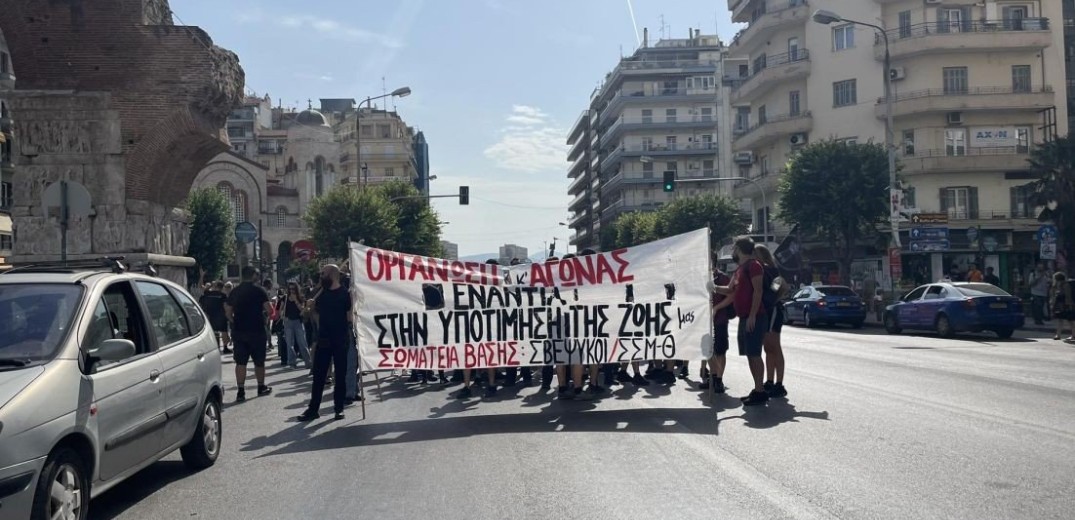 Θεσσαλονίκη: Σε εξέλιξη η πορεία των αντιεξουσιαστών ενάντια στο εργασιακό νομοσχέδιο (φωτ.)