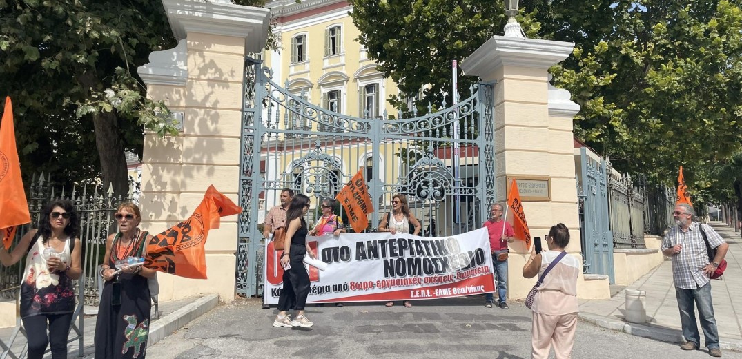 Ολοκληρώθηκαν οι πορείες στη Θεσσαλονίκη για το εργασιακό νομοσχέδιο (φωτ.)