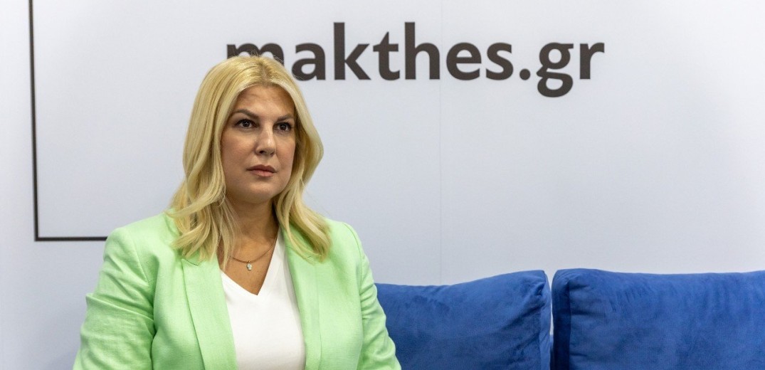 Ράνια Θρασκιά στο makthes.gr: «Η επόμενη ημέρα θα μας βρει δυνατούς και κυρίως με απαντήσεις στην κοινωνία» 