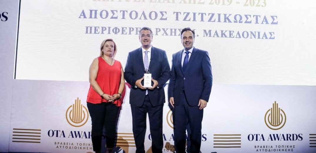 «Περιφερειάρχης της Ελλάδας» ο Απόστολος Τζιτζικώστας για την τετραετία 2019-2023