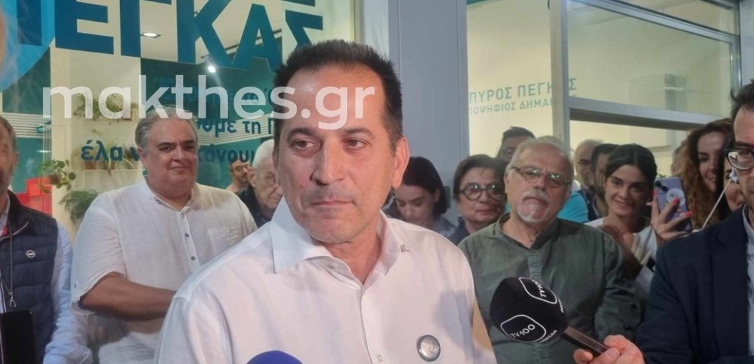 Σπ. Πέγκας: Είναι πολύ σημαντικό να ψηφίσουν οι πολίτες την επόμενη Κυριακή (βίντεο)