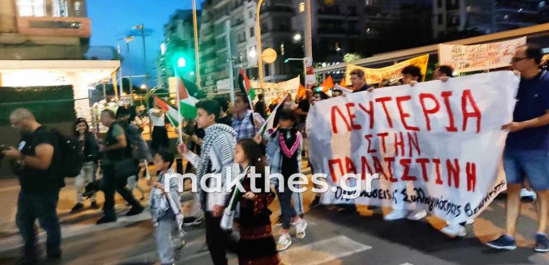 Θεσσαλονίκη: Πορεία αλληλεγγύης στην Παλαιστίνη (βίντεο & φωτ.)