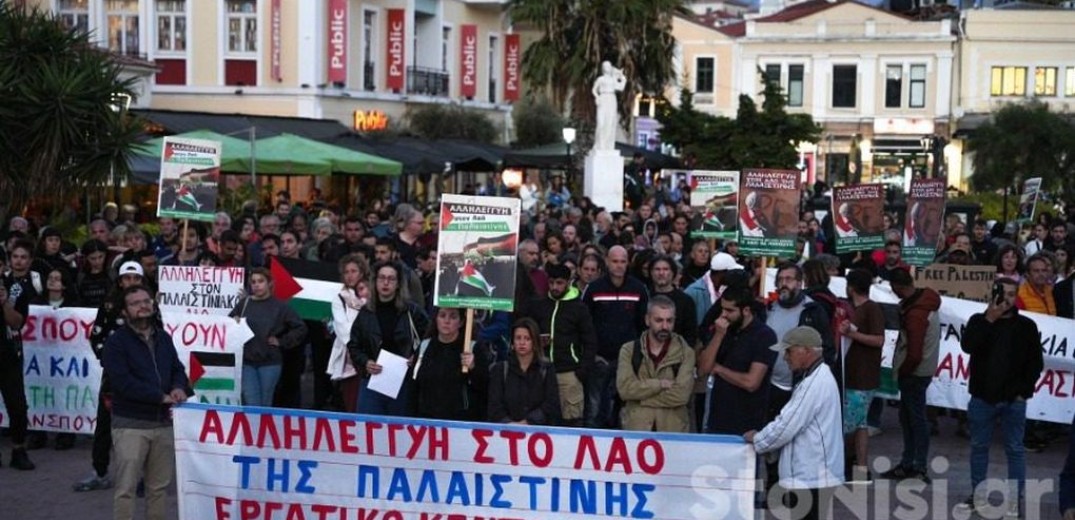 Πολίτες της Μυτιλήνης διαδήλωσαν υπέρ του λαού της Παλαιστίνης