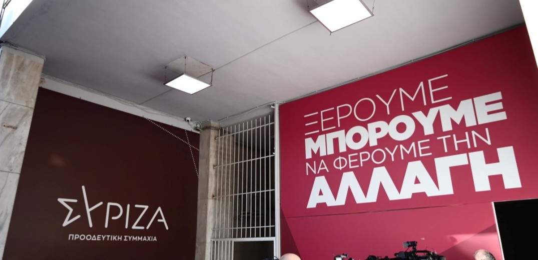 ΣΥΡΙΖΑ: Κουράσατε κ. Μητσοτάκη - Οι προτάσεις μας για την ακρίβεια είναι κοστολογημένες και άμεσα εφαρμόσιμες