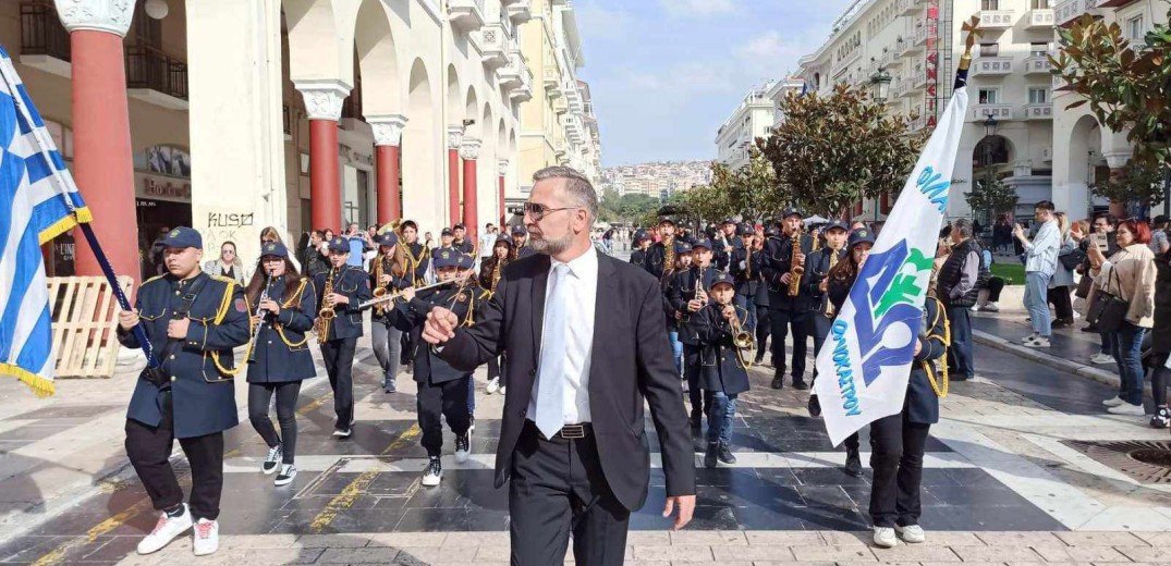 Η Φιλαρμονική Ορχήστρα Ωραιοκάστρου θα παρελάσει στο κέντρο της Θεσσαλονίκης