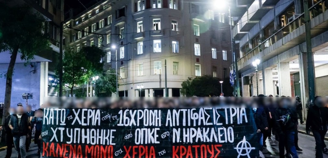 Εξάρχεια: Επεισόδια με μολότοφ και χημικά - Τρεις συλλήψεις