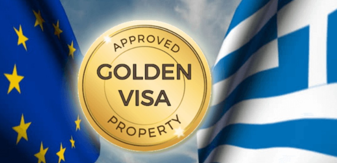 Golden Visa: Οι χώρες που παρέχουν τα πιο ελκυστικά προγράμματα – Η θέση της Ελλάδας