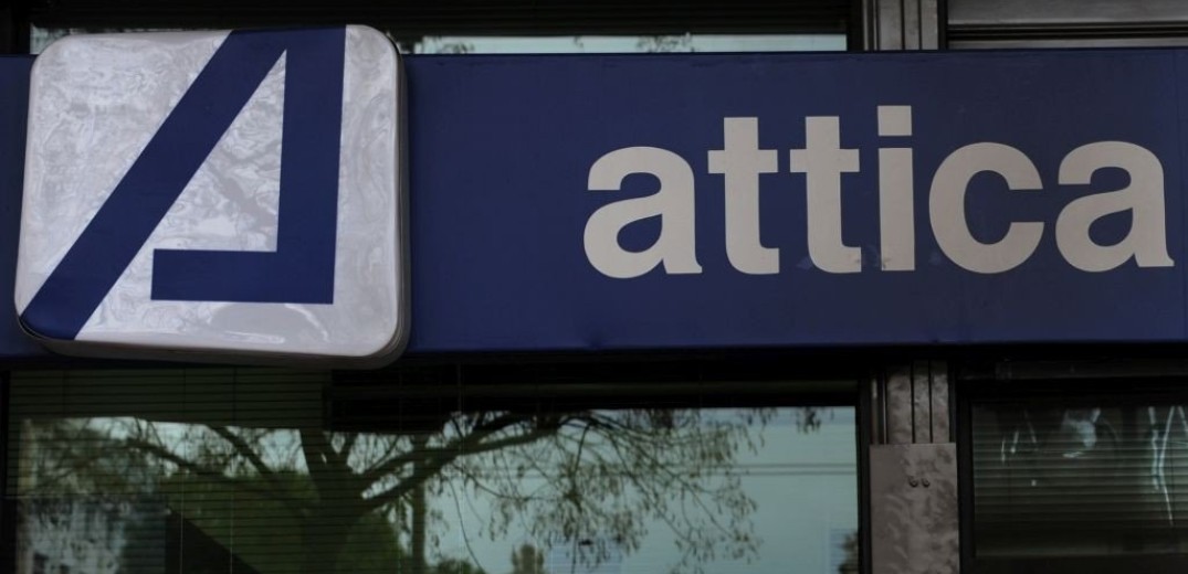 Ολοκληρώθηκε και τυπικά η συγχώνευση Attica Bank - Παγκρήτιας Τράπεζας