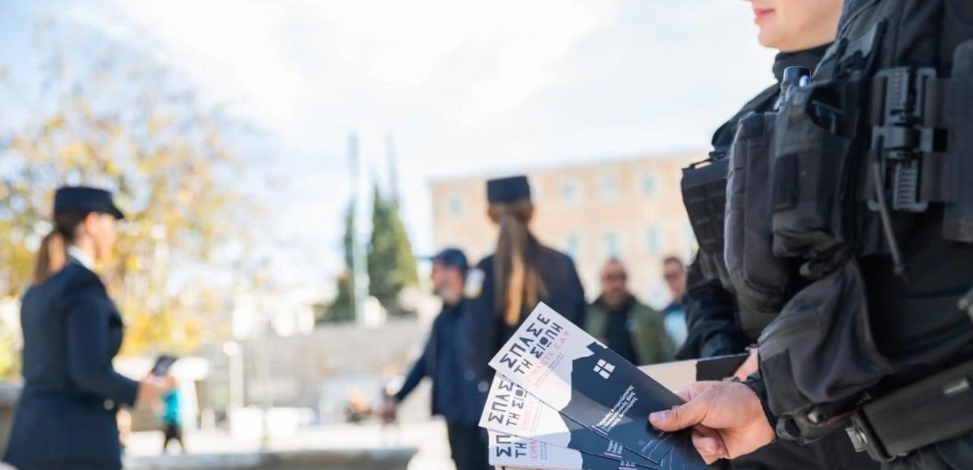 ΕΛΑΣ: Δράσεις ευαισθητοποίησης για την εξάλειψη της βίας κατά των γυναικών (βίντεο)