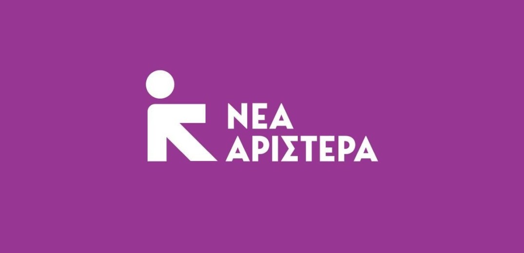 Τροπολογία της Νέας Αριστεράς για την άμεση ποινική κατοχύρωση του όρου γυναικοκτονία