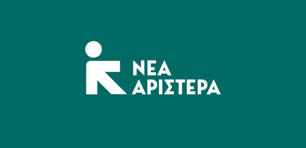 Επιφυλακτική η Νέα Αριστερά για την επιστολική ψήφο