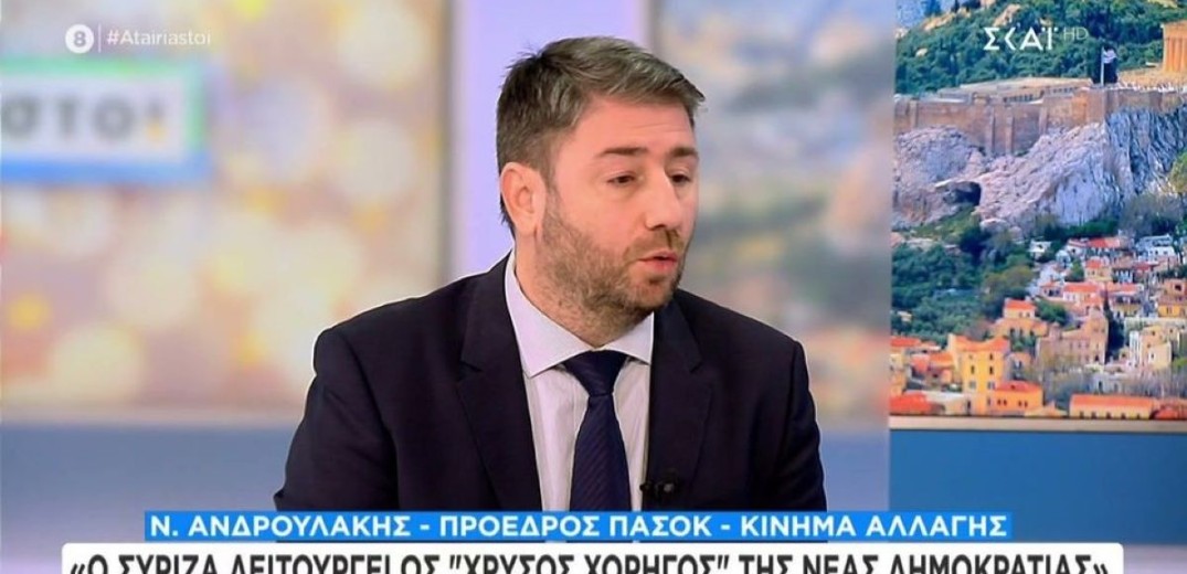 Ν. Ανδρουλάκης: «Θα ξεκινήσω εκστρατεία για να οδηγήσω την κυβέρνηση να καταργήσει τη golden visa» (βίντεο)