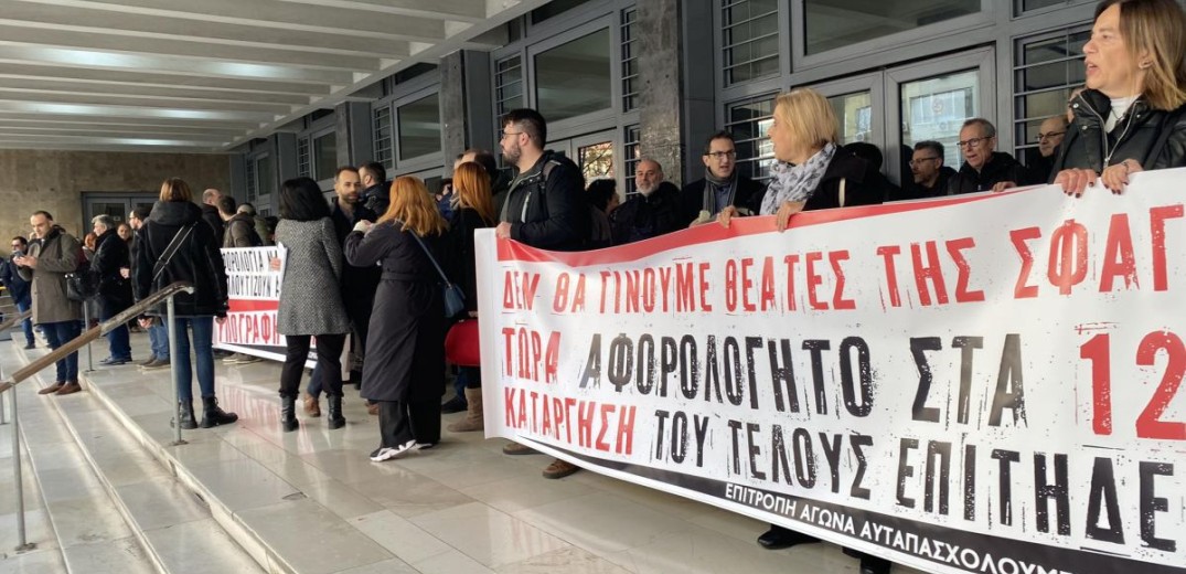 Θεσσαλονίκη: Οι δικηγόροι απέκλεισαν συμβολικά το Δικαστικό Μέγαρο (φωτ.)