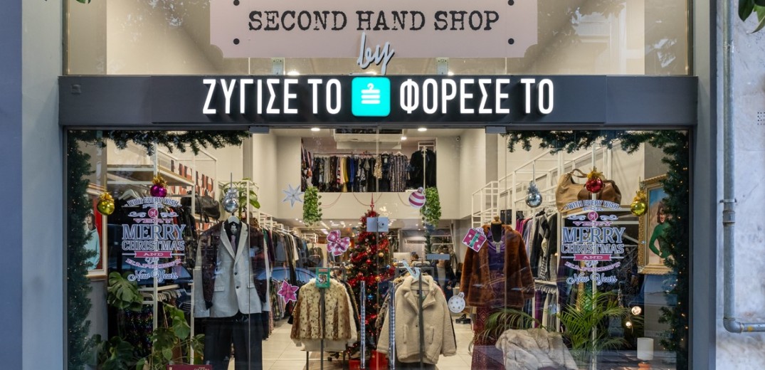 Ζύγισέ το - Φόρεσέ το: Το Thrifting στα καλύτερα του