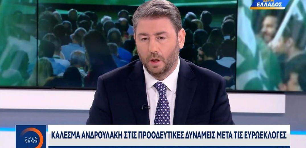 Νίκος Ανδρουλάκης: «Ο κ. Μητσοτάκης έχει επιλέξει να είναι πρωθυπουργός των σούπερ μάρκετ και των μεγάλων συμφερόντων» (βίντεο) 