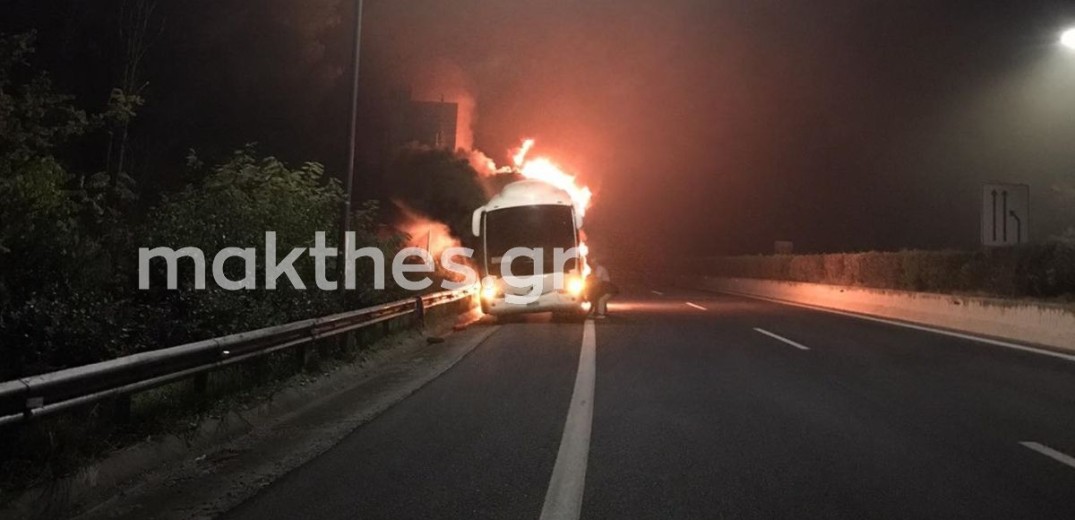 Επιβάτιδα του ΚΤΕΛ που πήρε φωτιά στη διαδρομή Αθήνα- Θεσσαλονίκη μιλά στο makthes.gr (Φωτό, Βίντεο)