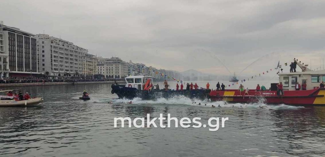 Θεσσαλονίκη: Με λαμπρότητα πραγματοποιήθηκε ο Καθαγιασμός των Υδάτων (βίντεο & φωτ.)