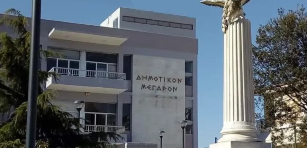 Δήμος Βισαλτίας: Συναγερμός για... μια δεσμίδα 20ευρα - Δείτε βίντεο