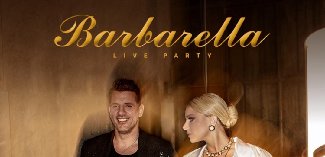 Θοδωρής Φέρρης και Josephine δίνουν ραντεβού με τη διασκέδαση στο «Barbarella live party»