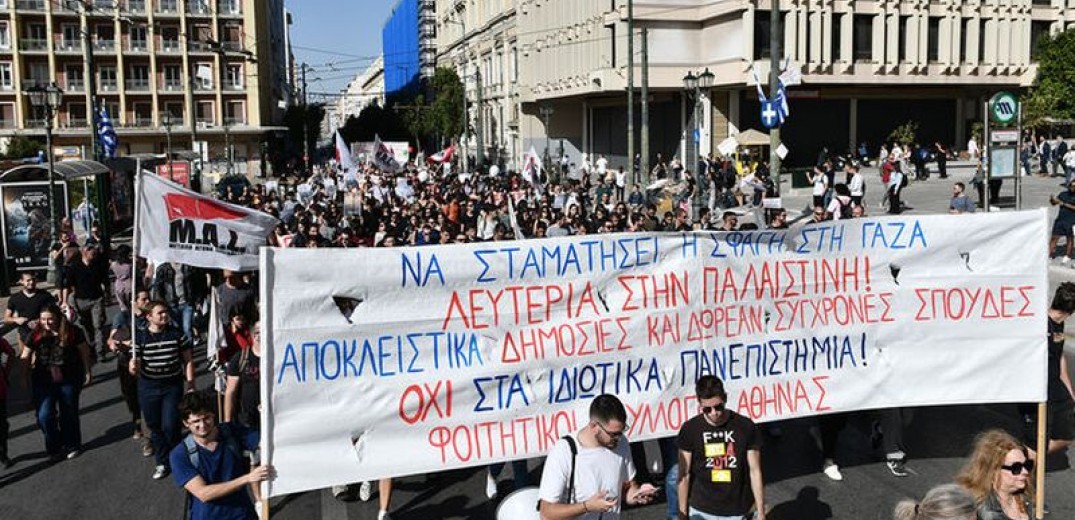 Ξεσηκωμός φοιτητών για τα ιδιωτικά πανεπιστήμια: Κύμα καταλήψεων στις Σχολές - Διαδηλώσεις σήμερα σε όλη τη χώρα