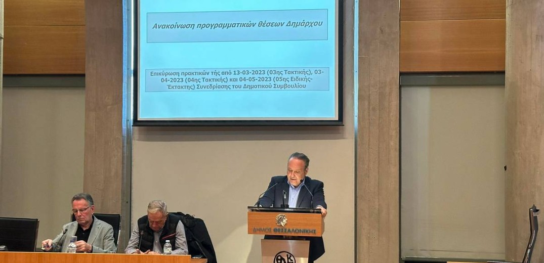 Κόντρα Αγγελούδη- Ζέρβα με το... «καλημέρα» στο δημοτικό συμβούλιο