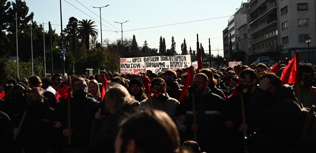 Ε.Κ.Θ.: «ΟΧΙ» στο νομοσχέδιο ίδρυσης ιδιωτικών πανεπιστημίων - Ουσιαστική ενίσχυση των δημόσιων ΑΕΙ