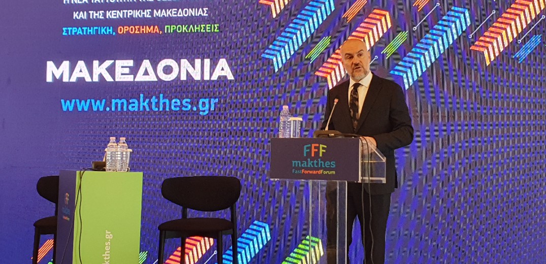 Ημερίδα «ΜτΚ» και makthes: Η νέα ταυτότητα της Θεσσαλονίκης και της Κεντρικής  Μακεδονίας το 2030 στο επίκεντρο (βίντεο)