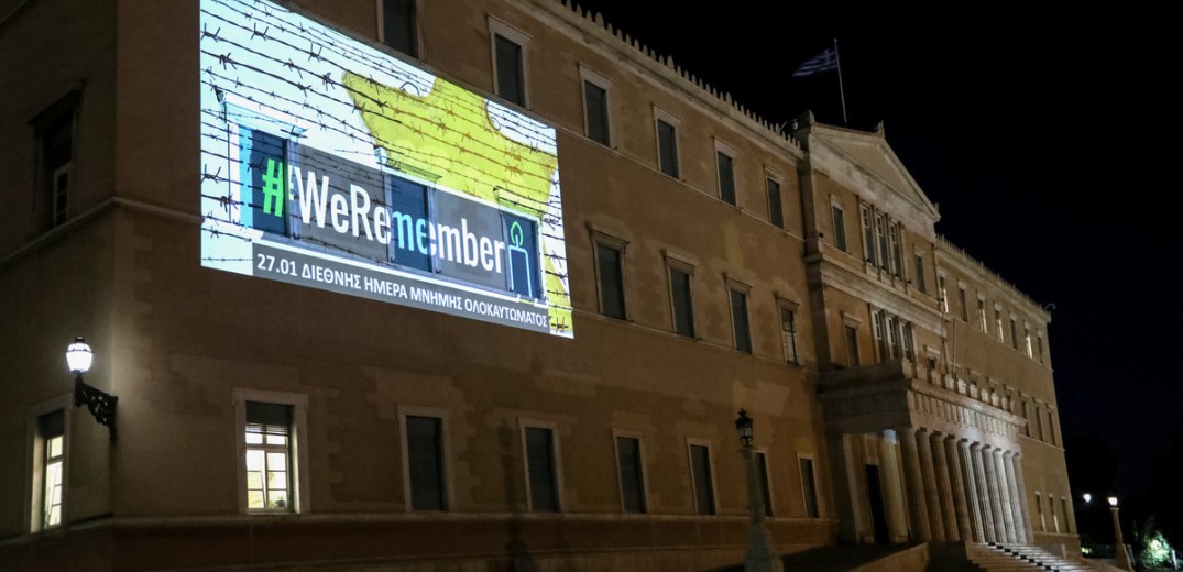 Φωταγώγηση του κτηρίου της Βουλής για τη Διεθνή Ημέρα Μνήμης των Θυμάτων του Ολοκαυτώματος