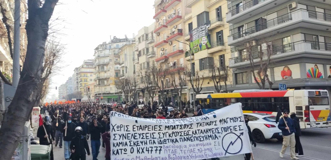 Θεσσαλονίκη: Πορεία κατά την ιδιωτικών πανεπιστημίων στο κέντρο της πόλης (βίντεο, φωτ.)