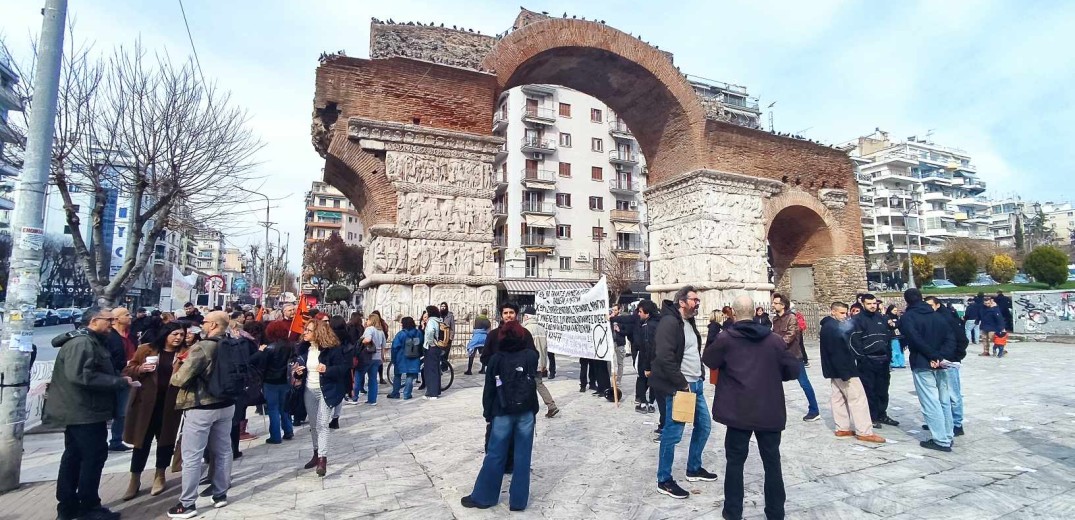 Θεσσαλονίκη: Στην Καμάρα φοιτητές και εκπαιδευτικοί κατά των μη κρατικών πανεπιστημίων