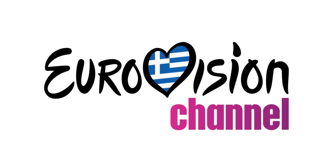 Το πρώτο ελληνικό κανάλι αποκλειστικά για την Eurovision