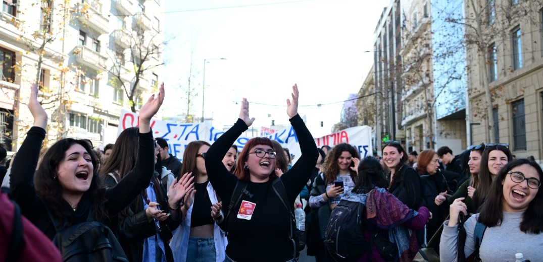 Θεσσαλονίκη: Εκδήλωση για την υπεράσπιση του δημόσιου πανεπιστημίου