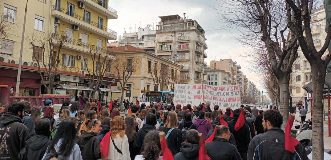 Θεσσαλονίκη: Στους δρόμους ξανά οι φοιτητές - Όγδοη εβδομάδα κινητοποιήσεων κατά των ιδιωτικών ΑΕΙ