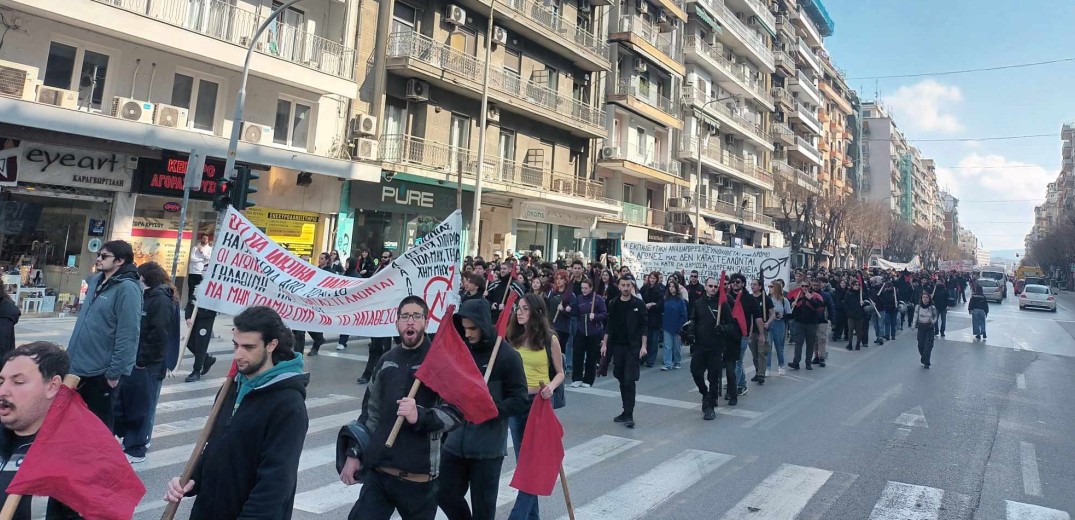 Θεσσαλονίκη: Νέα φοιτητική κινητοποίηση σήμερα για την ίδρυση των μη κρατικών πανεπιστημίων