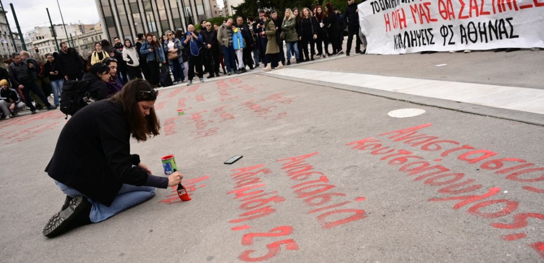 Τέμπη: Έσβησαν τα ονόματα των 57 θυμάτων από την πλατεία Συντάγματος (βίντεο)