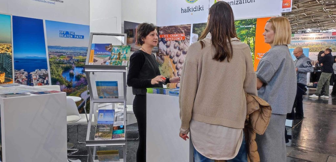 Μόναχο: Θεσσαλονίκη και Χαλκιδική ένωσαν δυνάμεις σε έκθεση τουρισμού στη Διεθνή Έκθεση Τουρισμού F.RE.E.