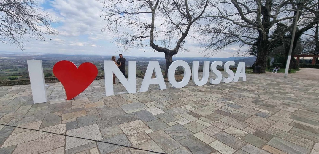 Η Νάουσα απέκτησε επιγραφή «I love Naoussa» για φωτογραφίες