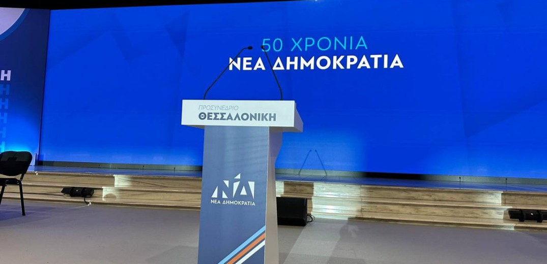 ΝΔ: Δεν μπορούμε να αφήνουμε αναπάντητα τα ψέματα του κ. Κασσελάκη