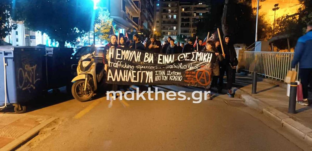 Θεσσαλονίκη: Πορεία για την 12χρονη από τον Κολωνό στο κέντρο