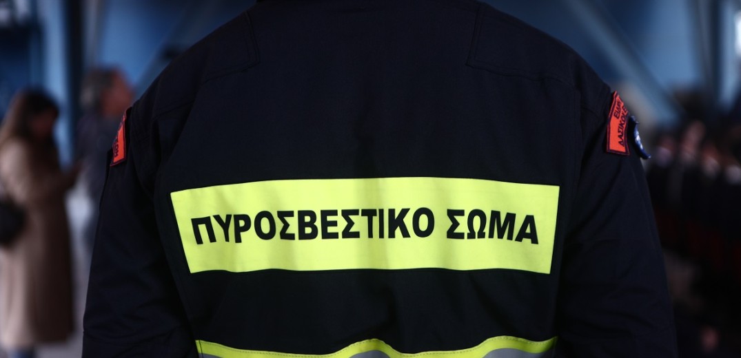 Μηνυτήρια αναφορά κατά παντός υπευθύνου από την Πανελλήνια Ομοσπονδία Ενώσεων Υπαλλήλων Πυροσβεστικού Σώματος