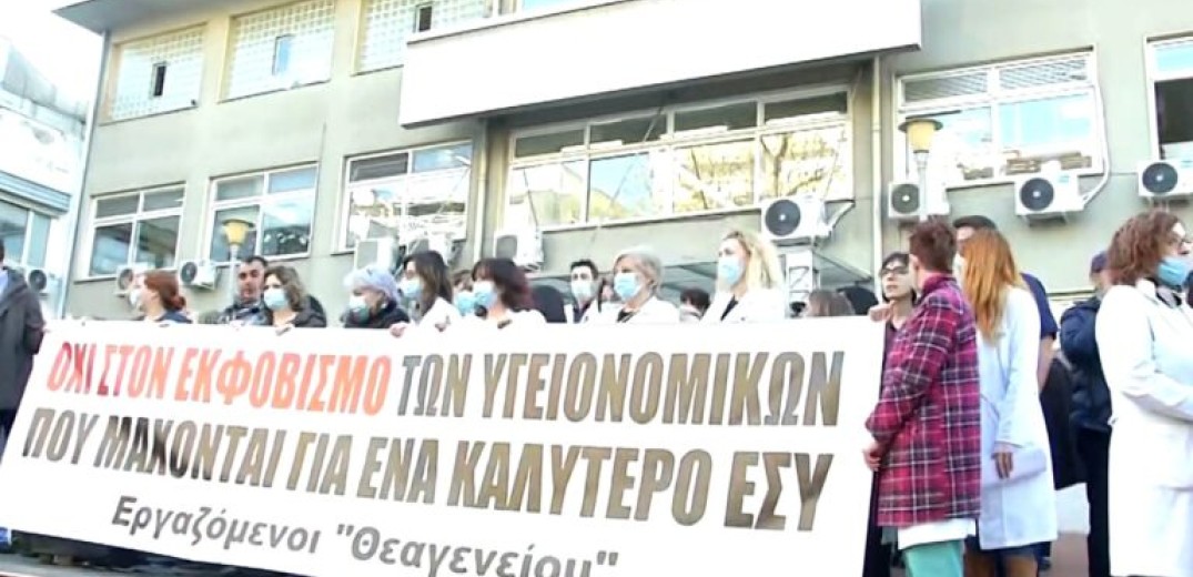 Θεαγένειο: Διαμαρτυρία γιατρών και νοσηλευτών με αφορμή την εικόνα ασθενή που ανένηψε από μέθη ξαπλωμένος σε καρέκλες