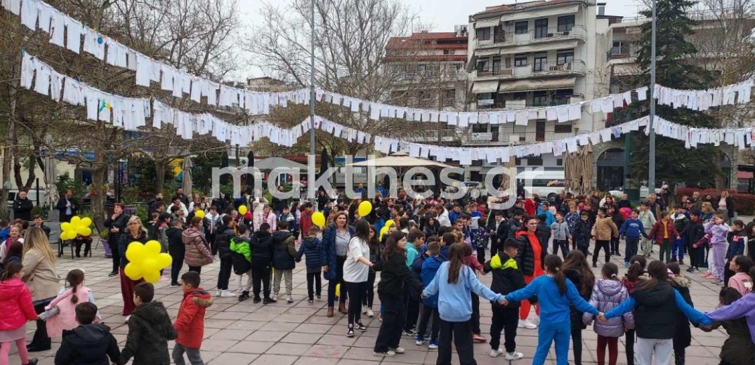 «Μπουγάδα Ευτυχίας» από τους μαθητές δημοτικού σχολείου του Κιλκίς (φωτ.)