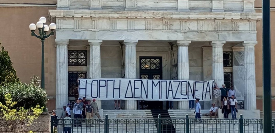 Ο Ρουβίκωνας κρέμασε πανό για τα Τέμπη σε είσοδο της Βουλής - «Η οργή δεν μπαζώνεται» (φωτ.)