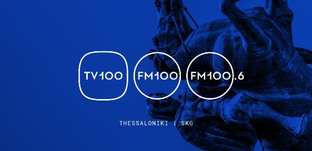 TV100 και FM100 επιστρέφουν με νέο πρόγραμμα από Δευτέρα 1η Απριλίου