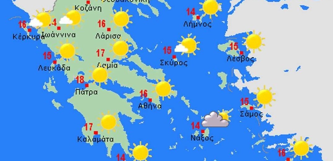 Πρόγνωση για τη Δευτέρα 18 Φεβρουαρίου 2019