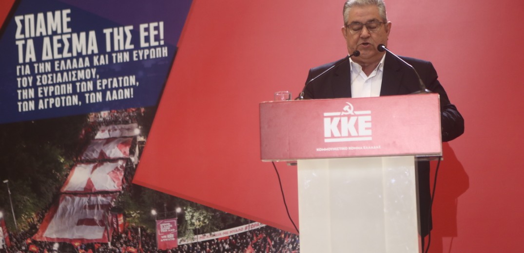 Θεσσαλονίκη - Δ. Κουτσούμπας: «Με ΚΚΕ πολύ πιο δυνατό για πανευρωπαϊκή αντεπίθεση»