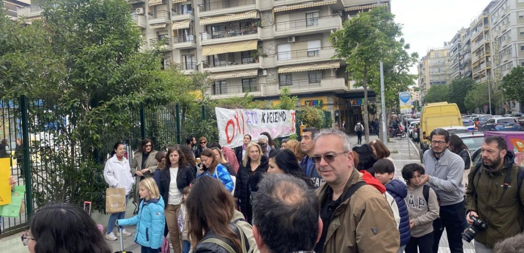 Θεσσαλονίκη: Να γίνει δευτεροβάθμιος έλεγχος και να μην κλείσει το 89ο Δημοτικό ζητούν γονείς