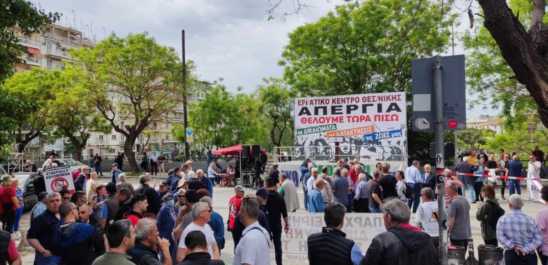 Θεσσαλονίκη: Ξεκίνησε η συγκέντρωση σωματείων και εργαζομένων στο ΕΚΘ (βίντεο, φωτ.)